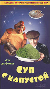 La Soupe Aux Choux - VHS (Russe)
